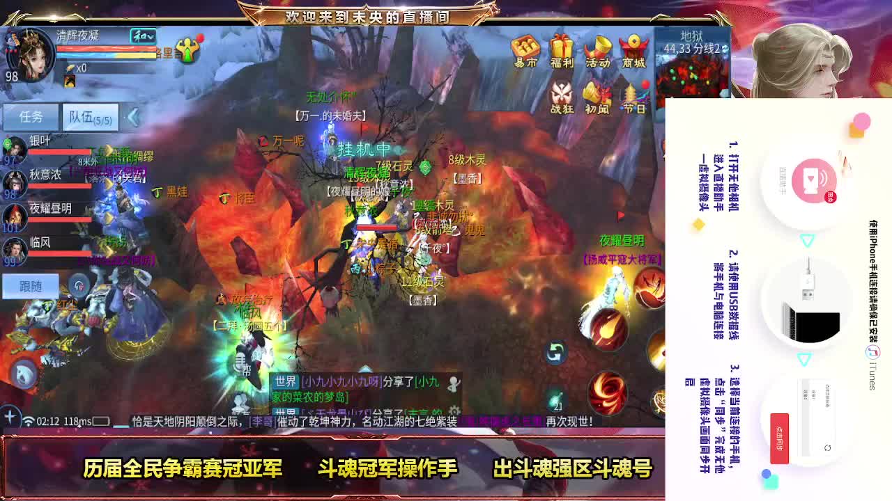午夜情感电台 第12段