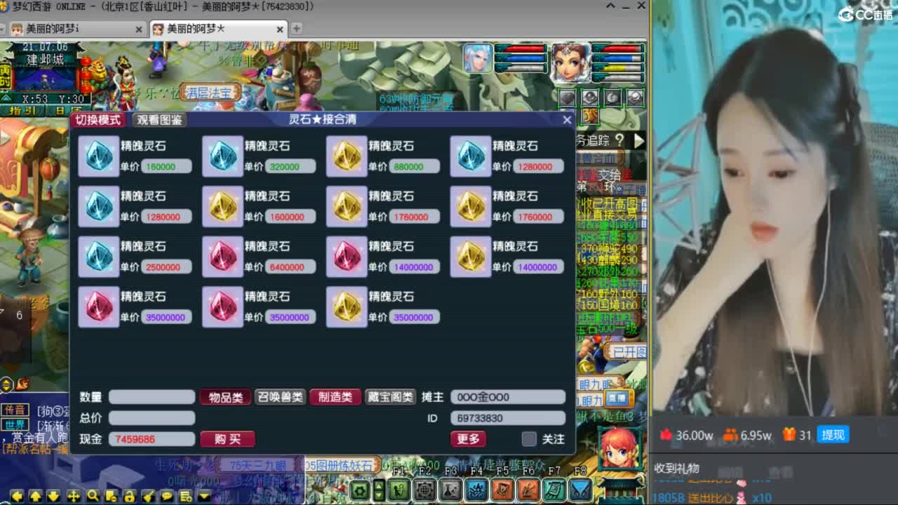 紫禁之巅 第1段