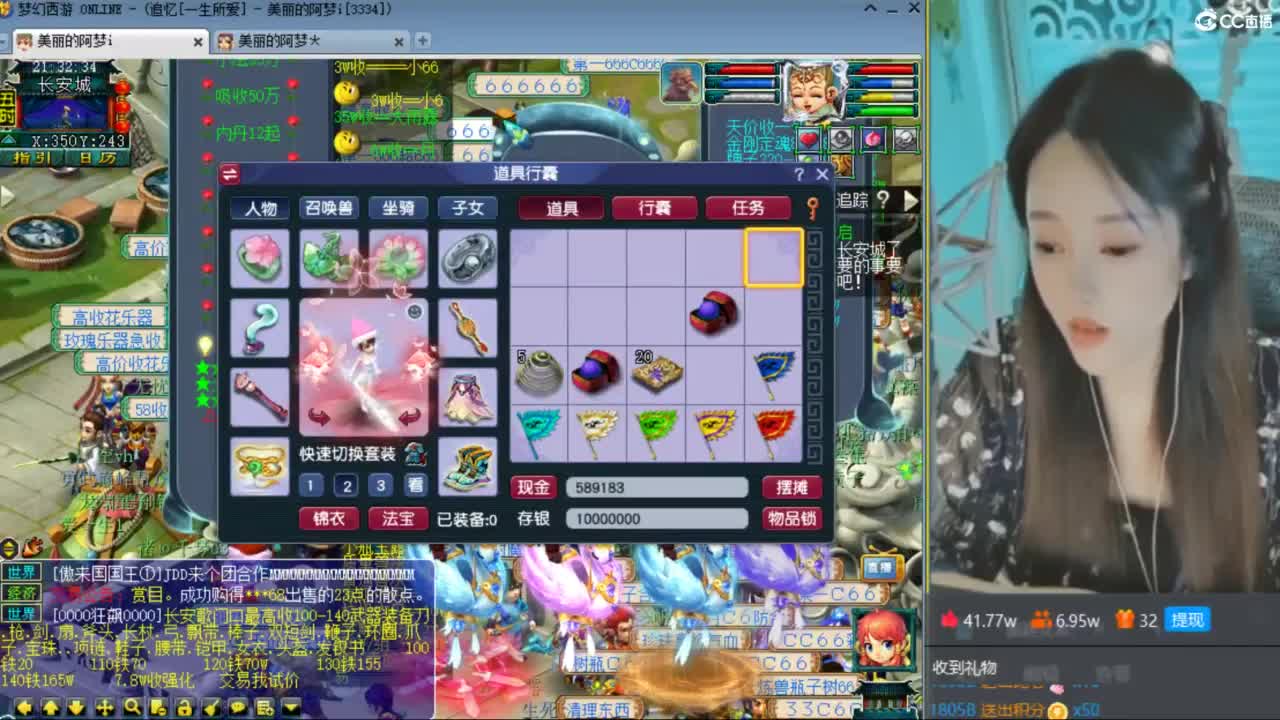 紫禁之巅 第2段