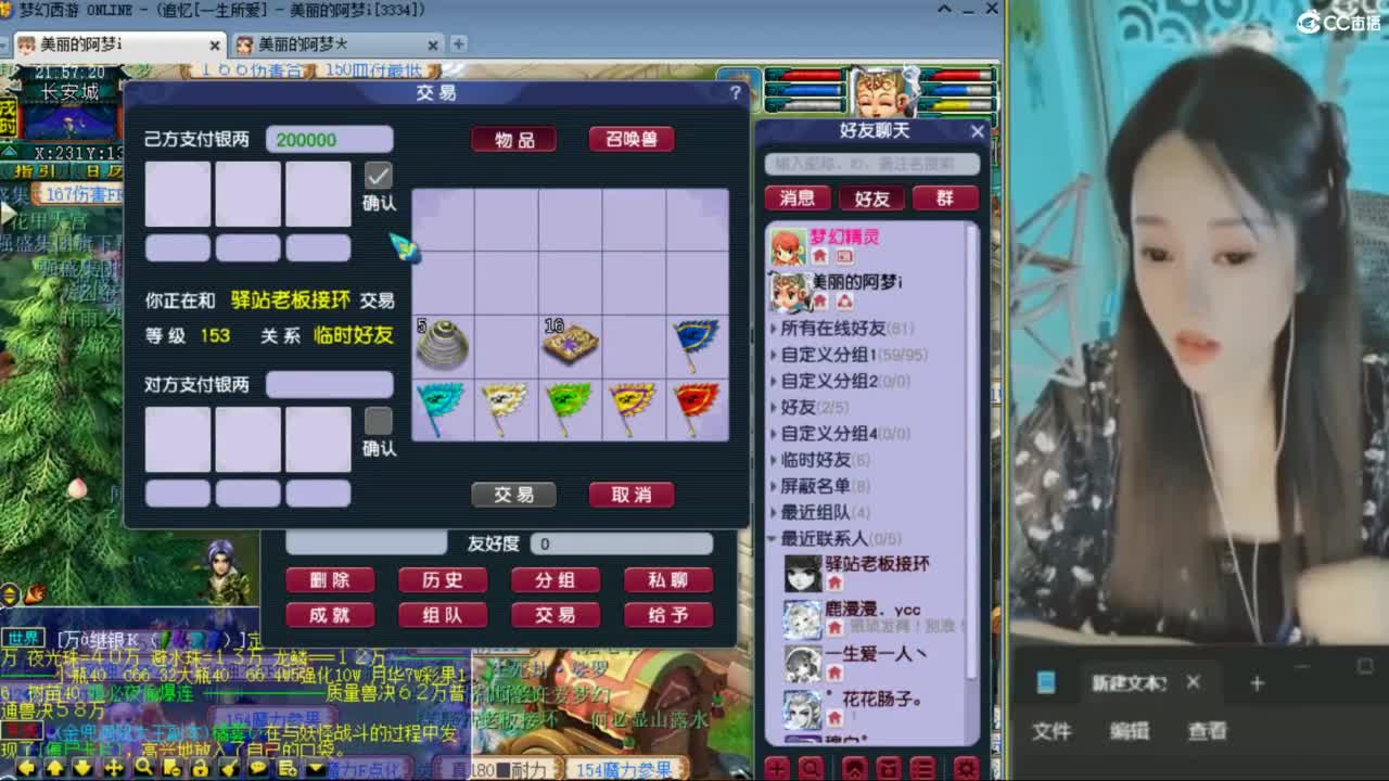 紫禁之巅 第3段