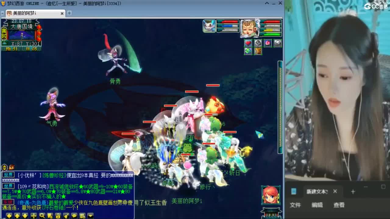 紫禁之巅 第5段