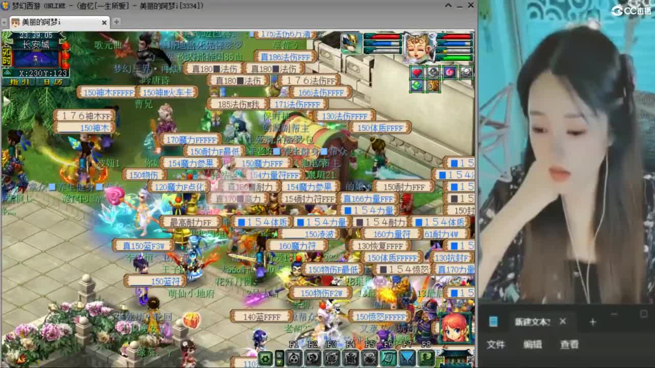 紫禁之巅 第6段