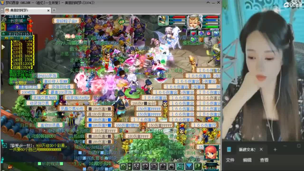 紫禁之巅 第7段