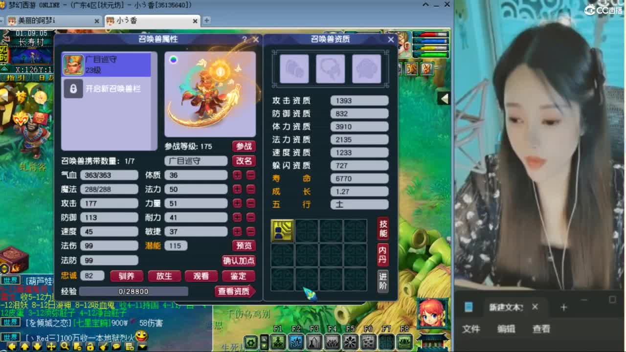 紫禁之巅 第9段