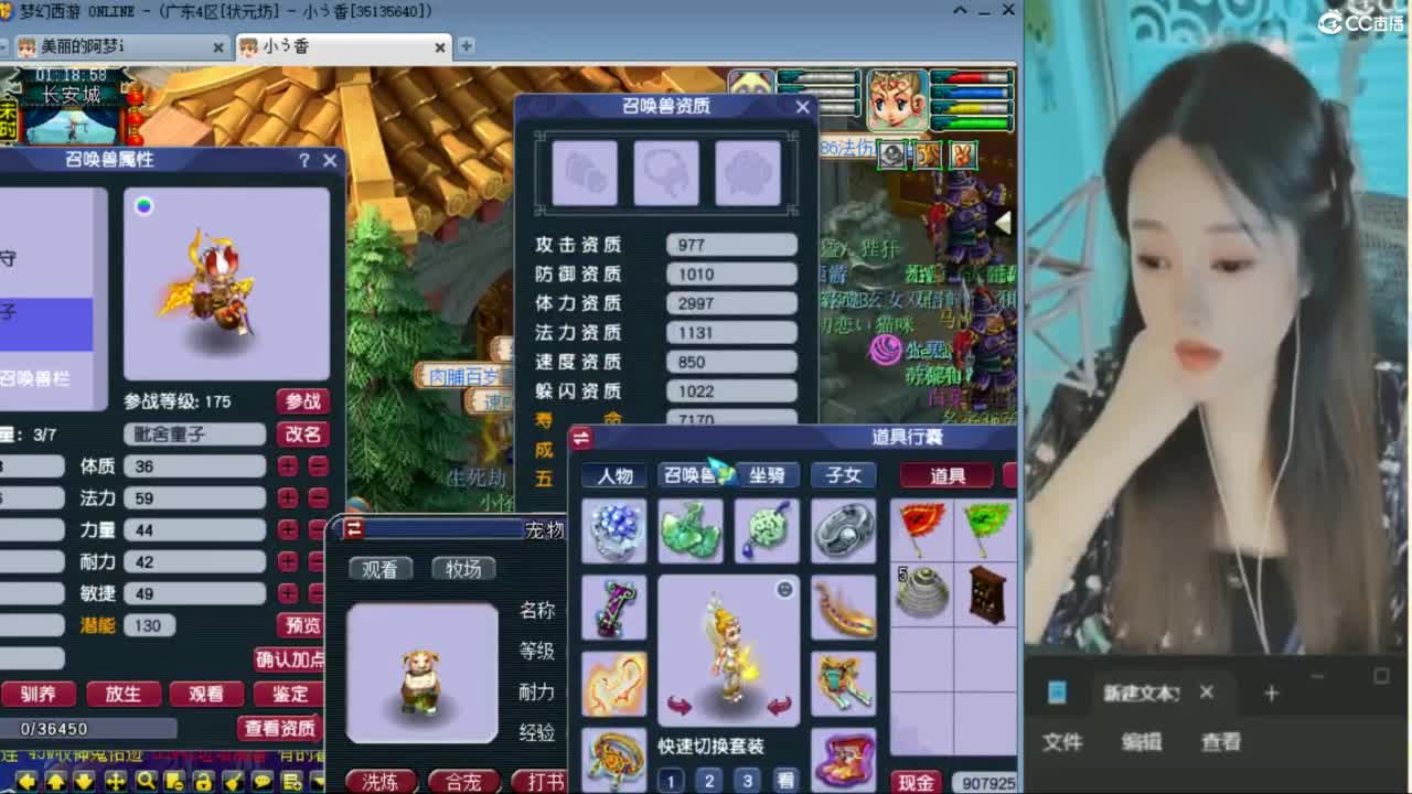 紫禁之巅 第10段