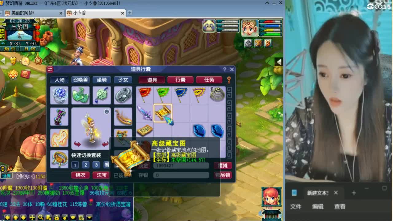 紫禁之巅 第12段