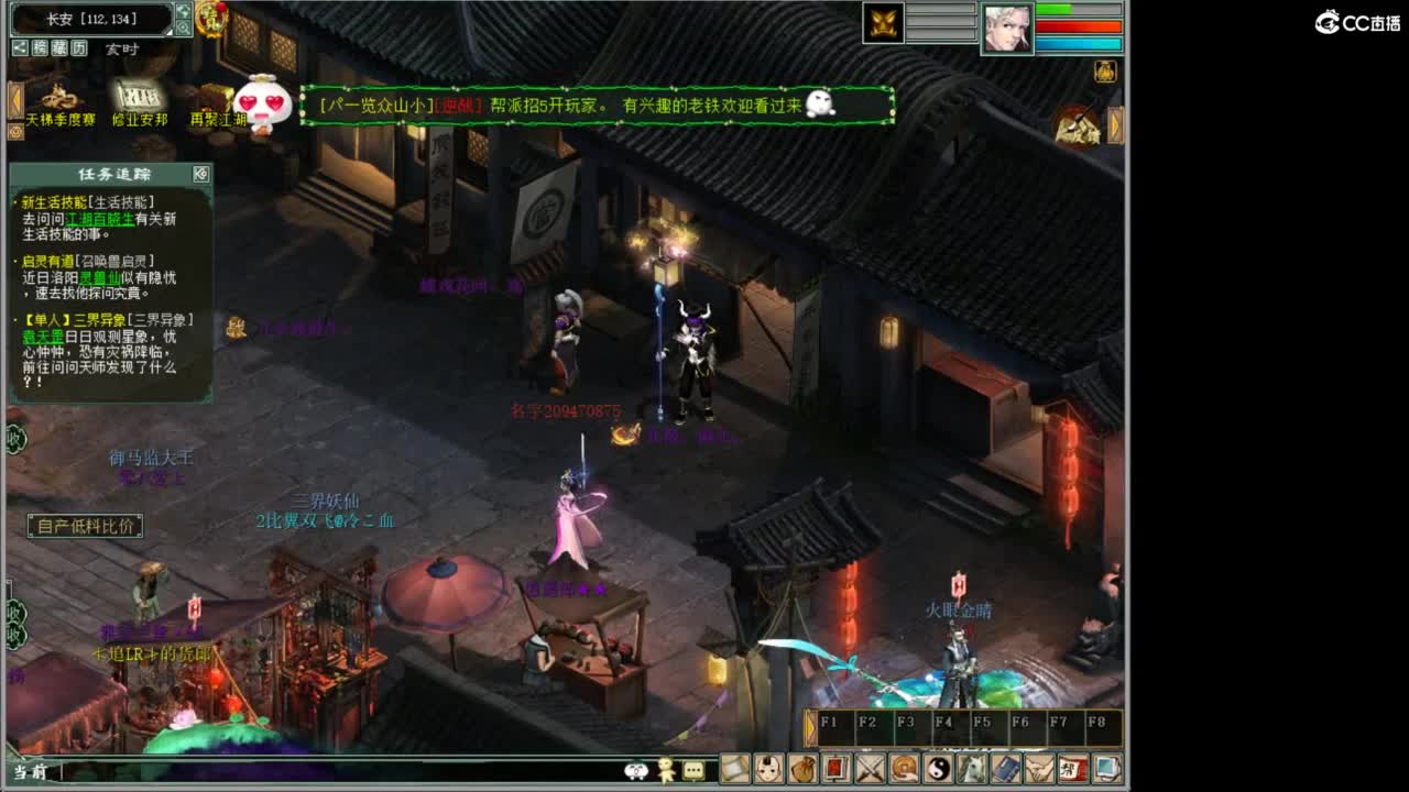 好大炮魔王造！ 第2段