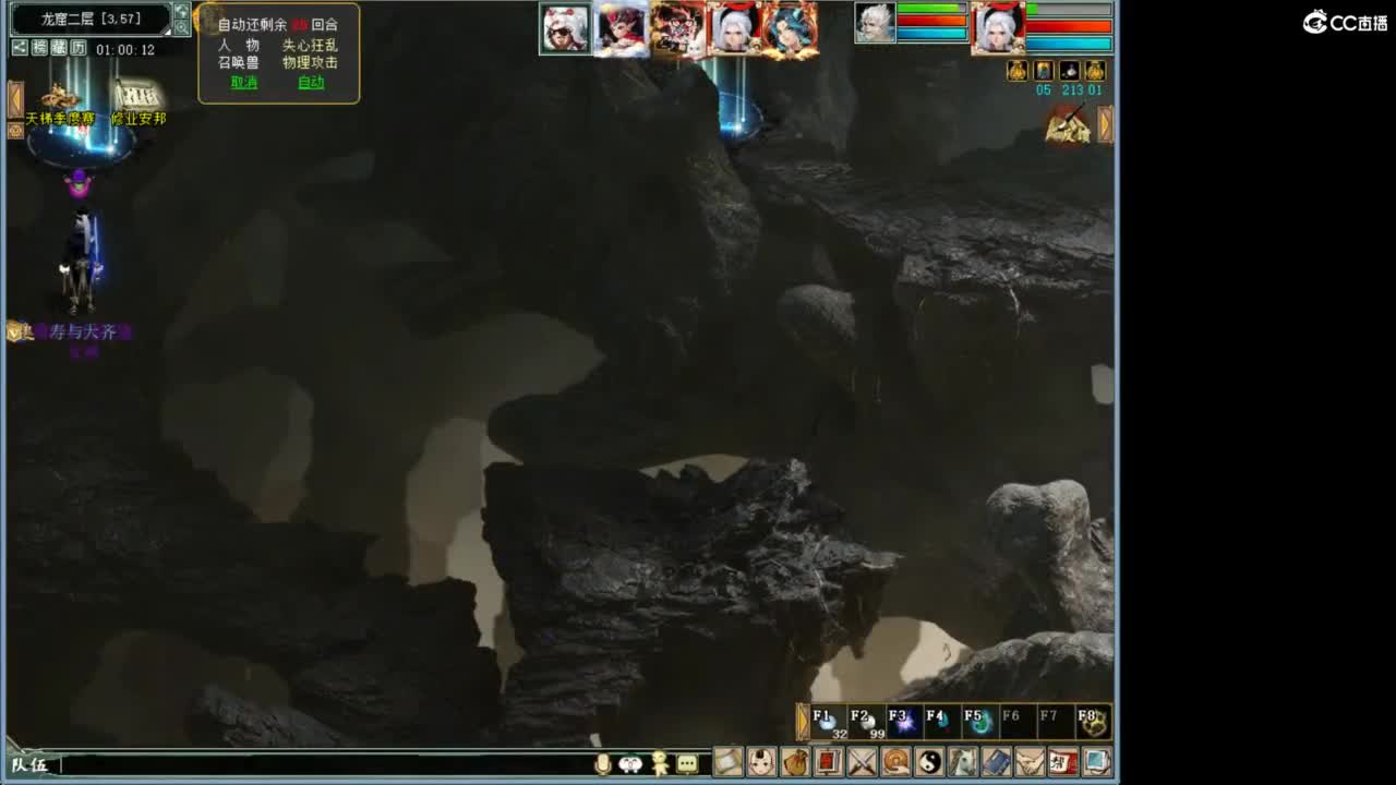 好大炮魔王造！ 第7段