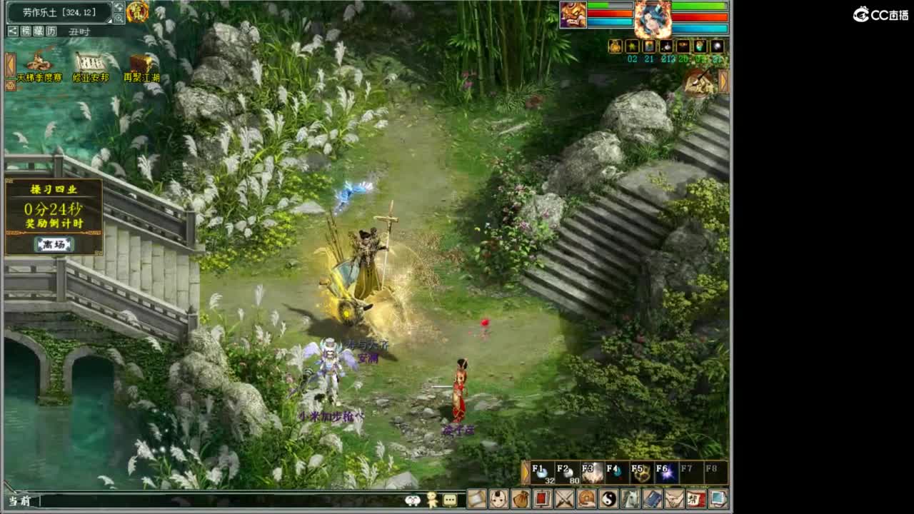 好大炮魔王造！ 第9段