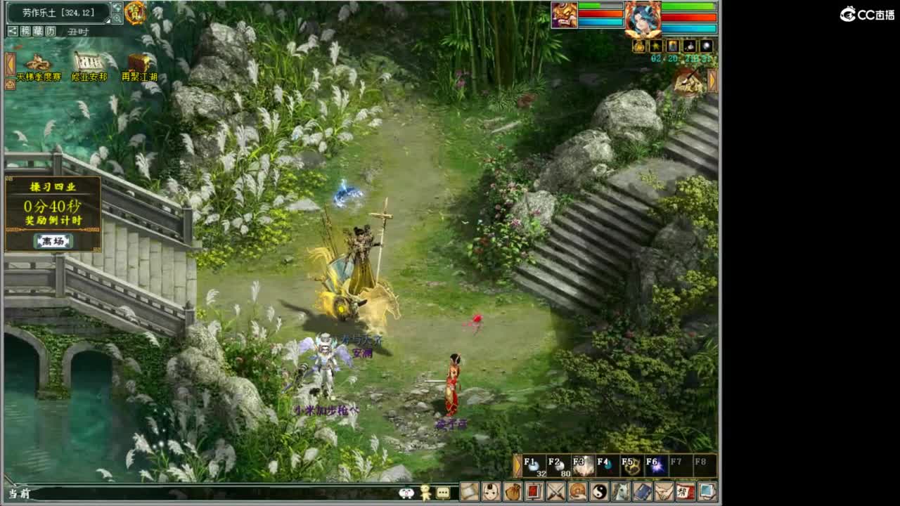 好大炮魔王造！ 第11段