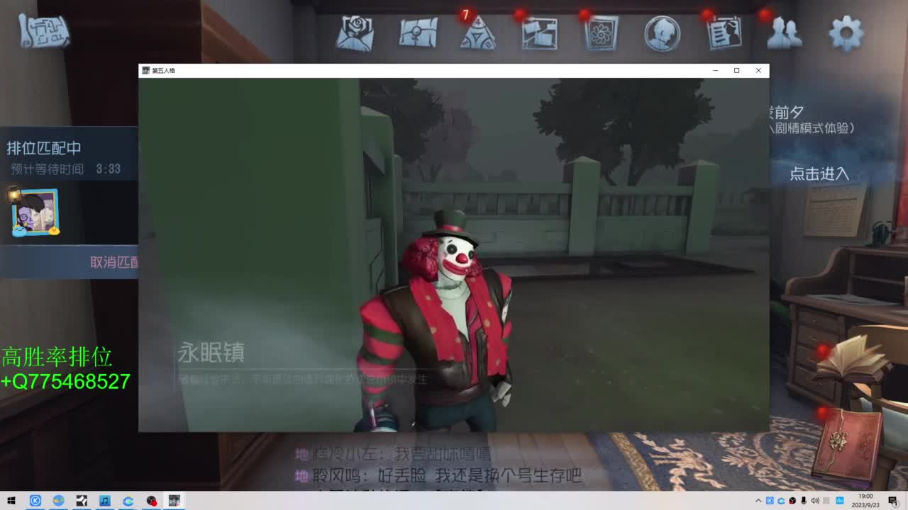 要每一天快乐 第1段