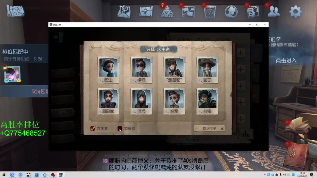 要每一天快乐 第2段