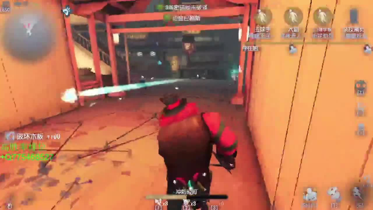 要每一天快乐 第3段