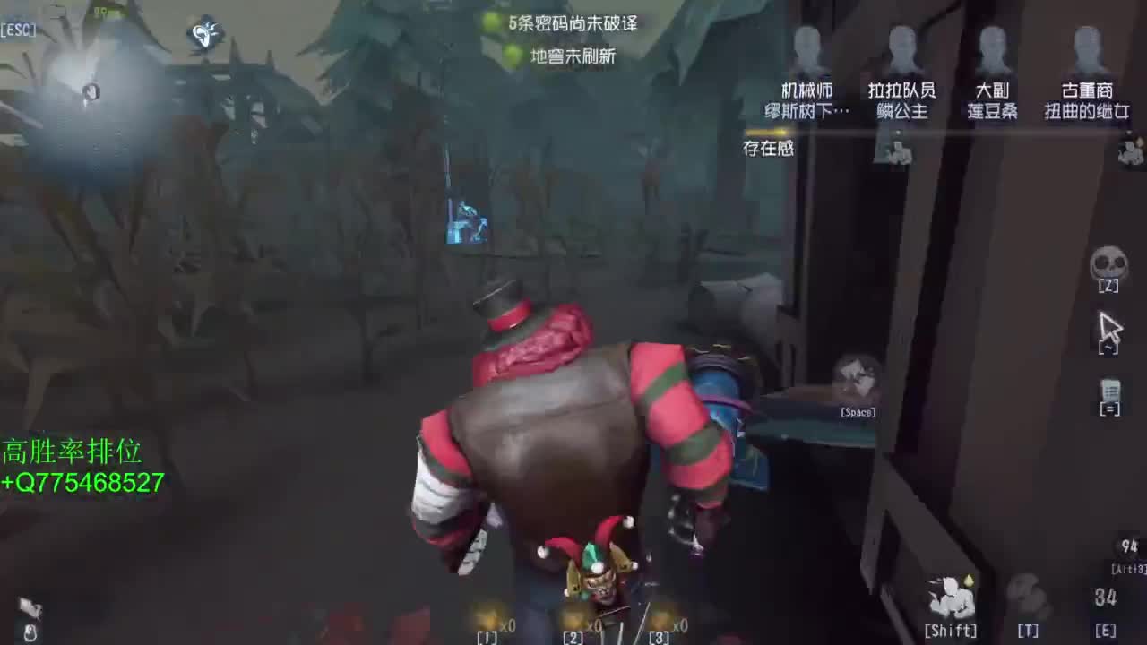 要每一天快乐 第4段