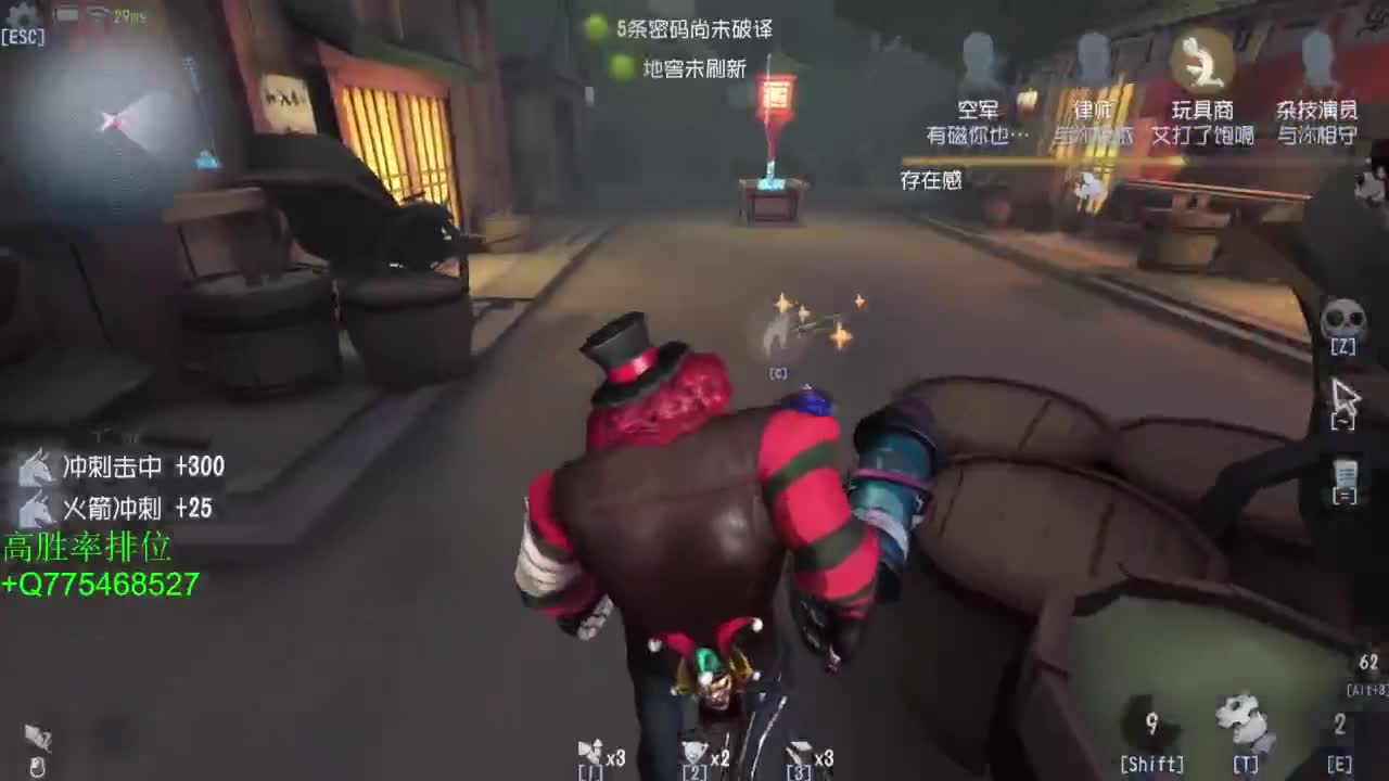 要每一天快乐 第5段