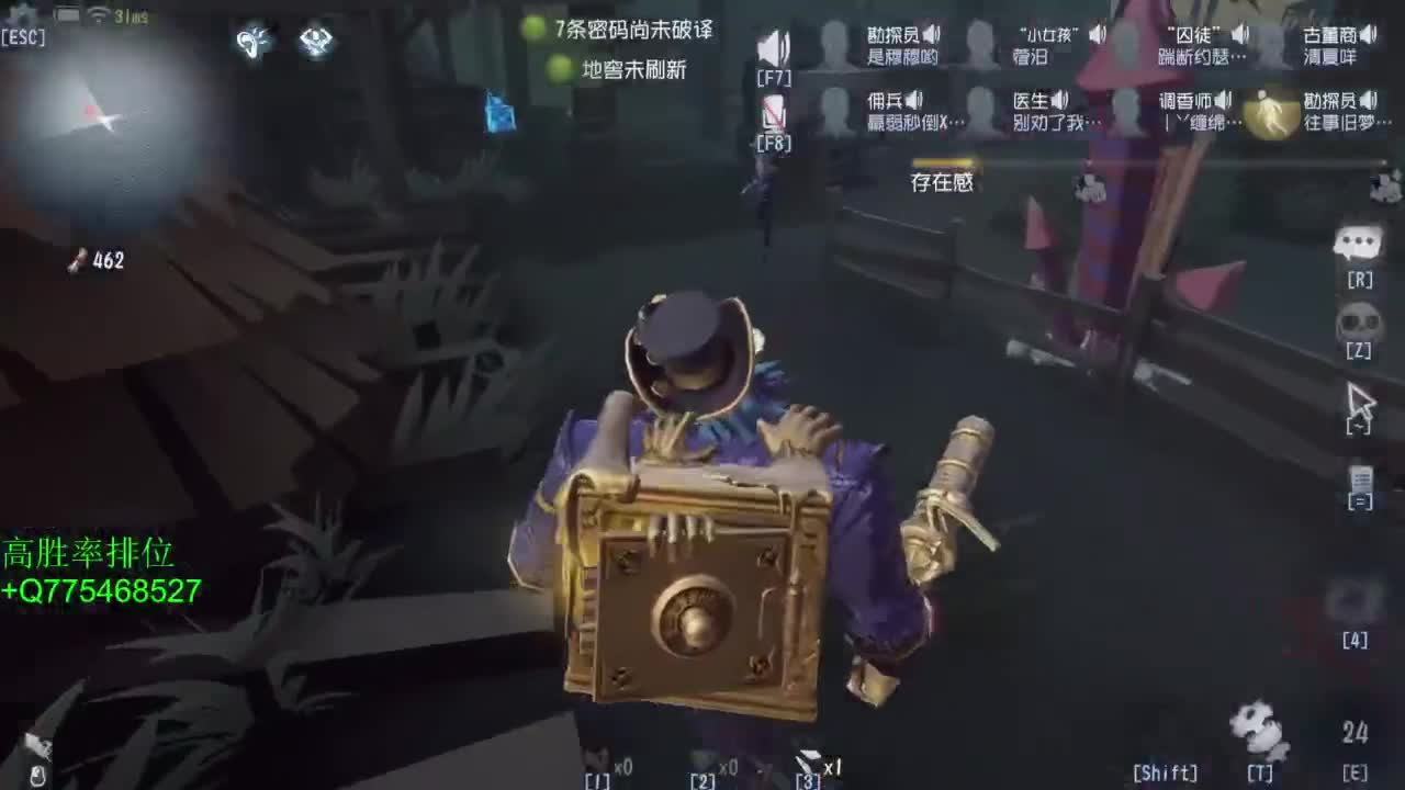 要每一天快乐 第7段