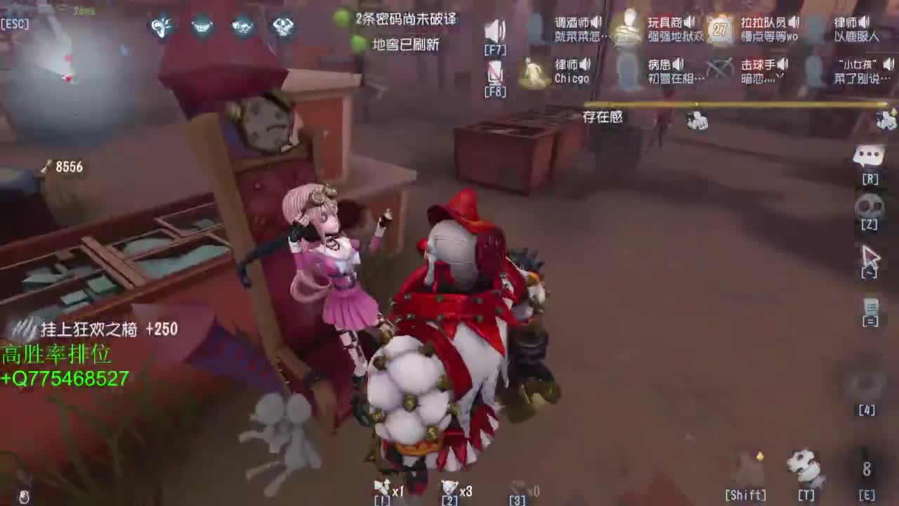 要每一天快乐 第8段