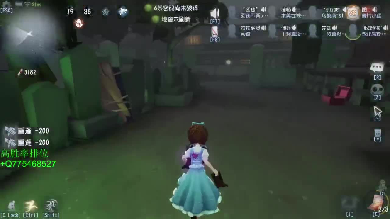 要每一天快乐 第9段