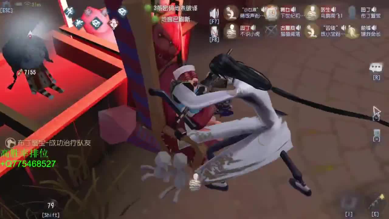 要每一天快乐 第11段