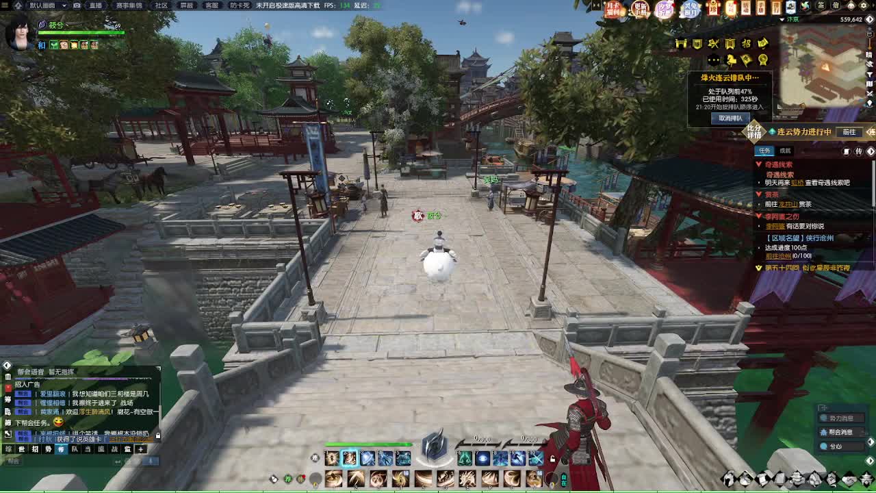 江湖重启 第1段