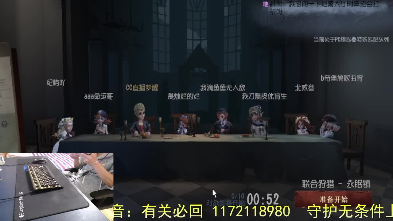 小鹿尖尖角.. 第3段
