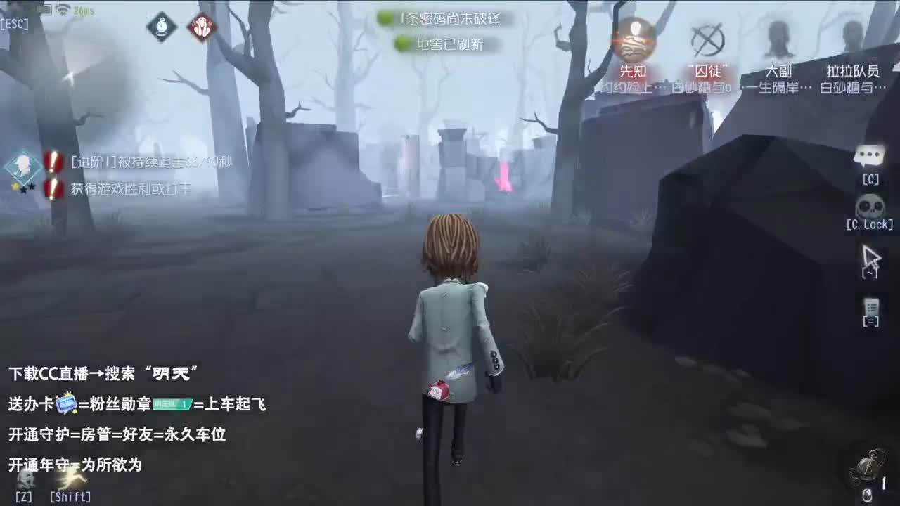 夹子天花板儿碎碎念 第3段