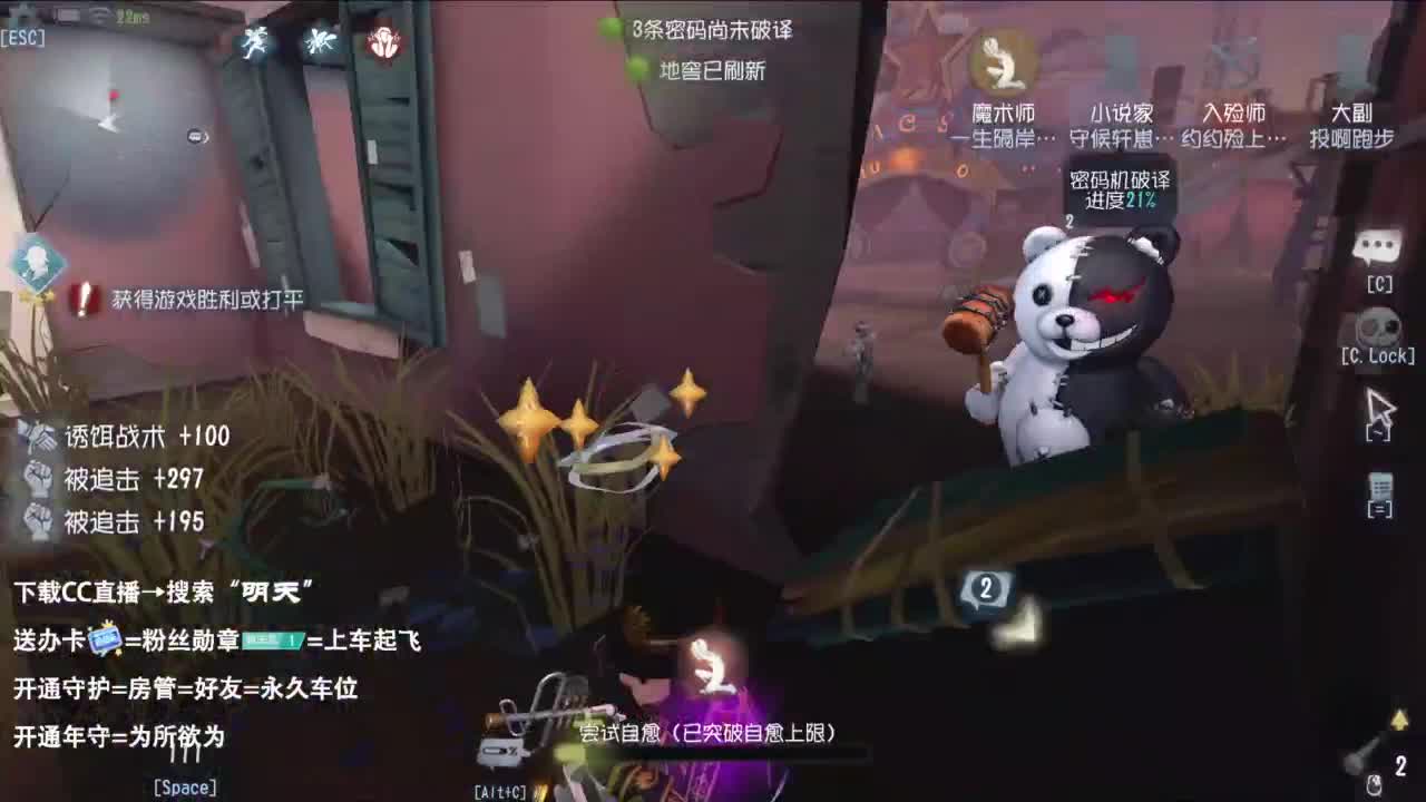 夹子天花板儿碎碎念 第5段