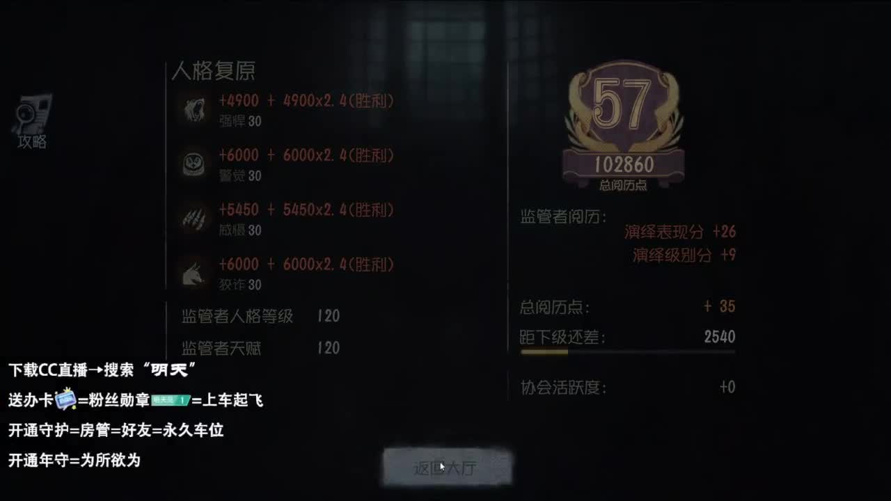 夹子天花板儿碎碎念 第6段