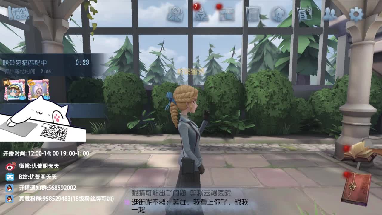夹子天花板儿碎碎念 第7段