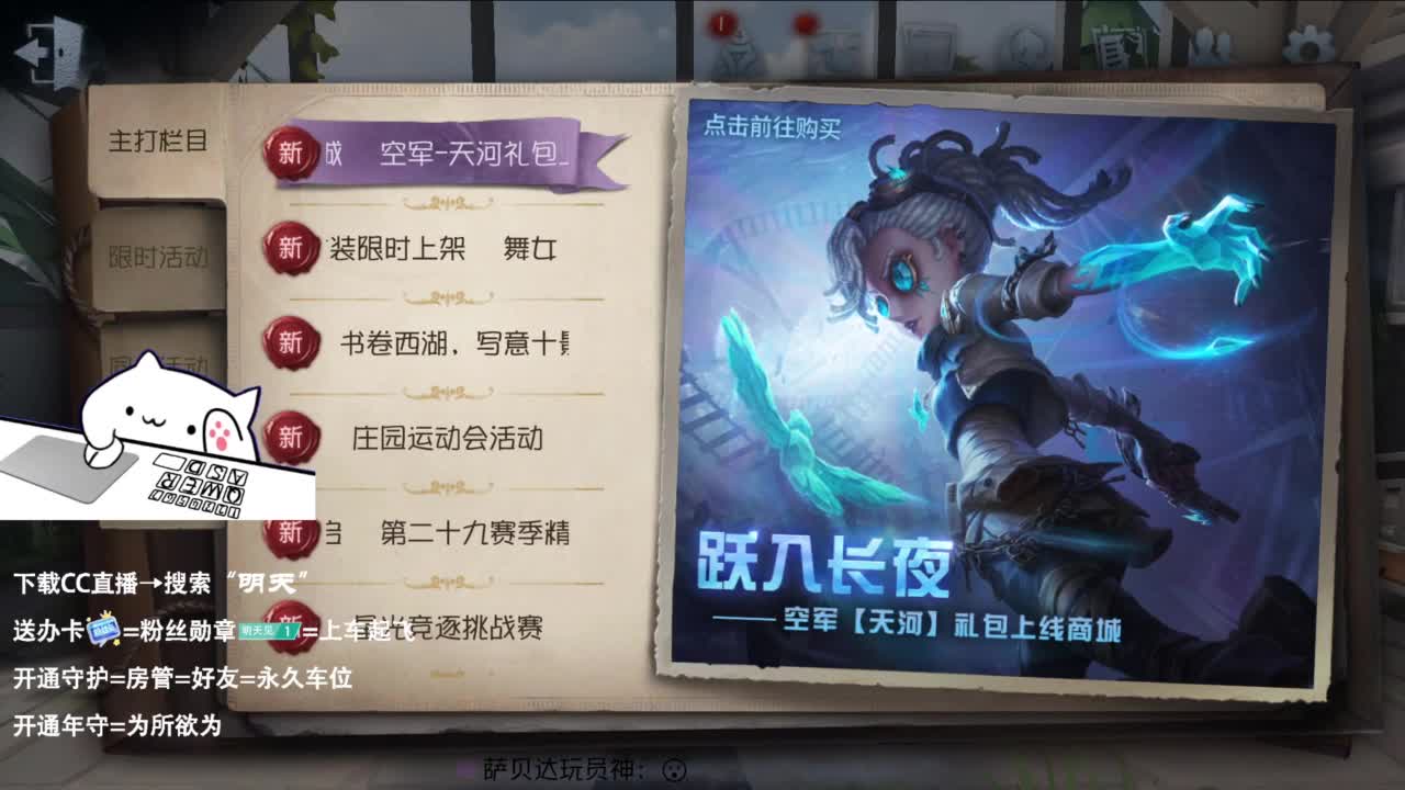 夹子天花板儿碎碎念 第8段