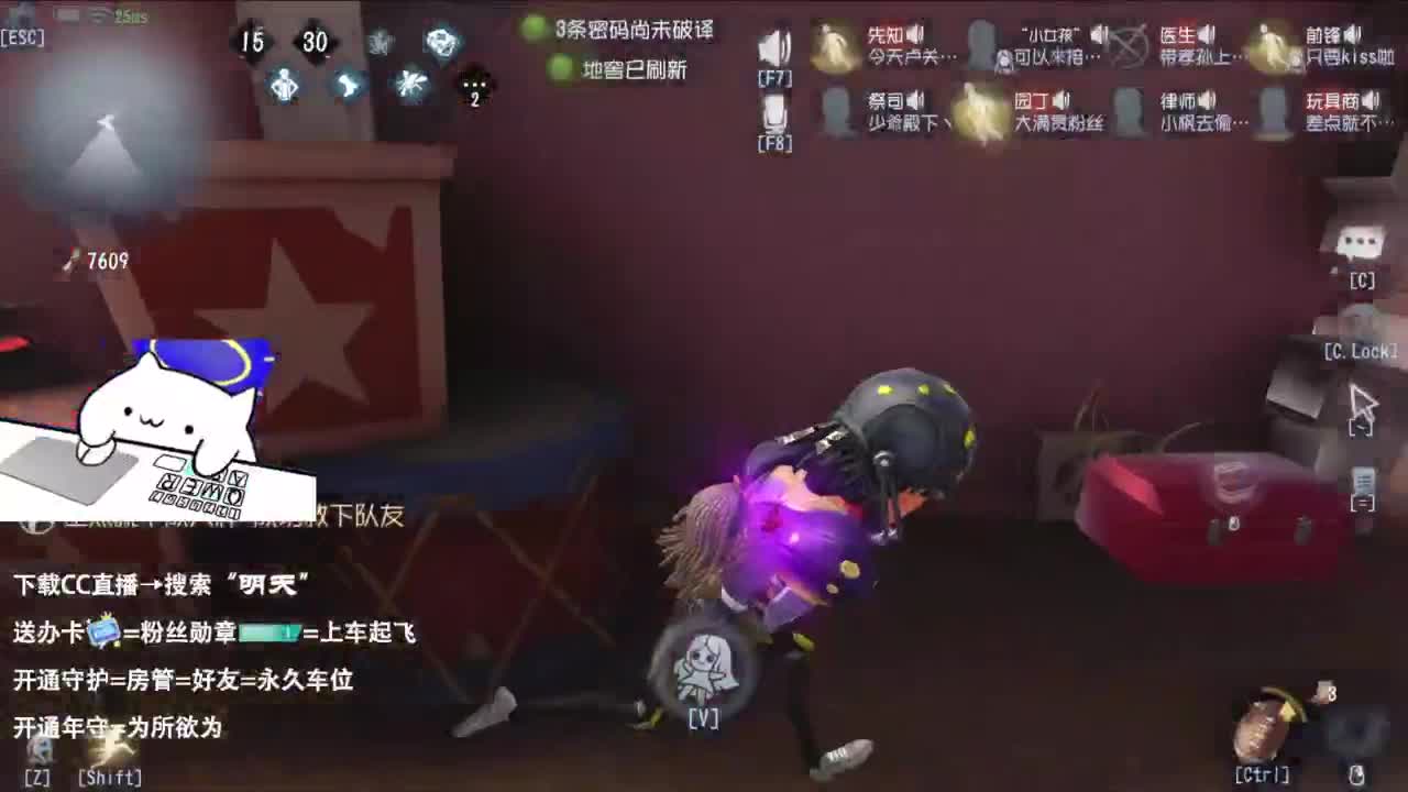 夹子天花板儿碎碎念 第9段