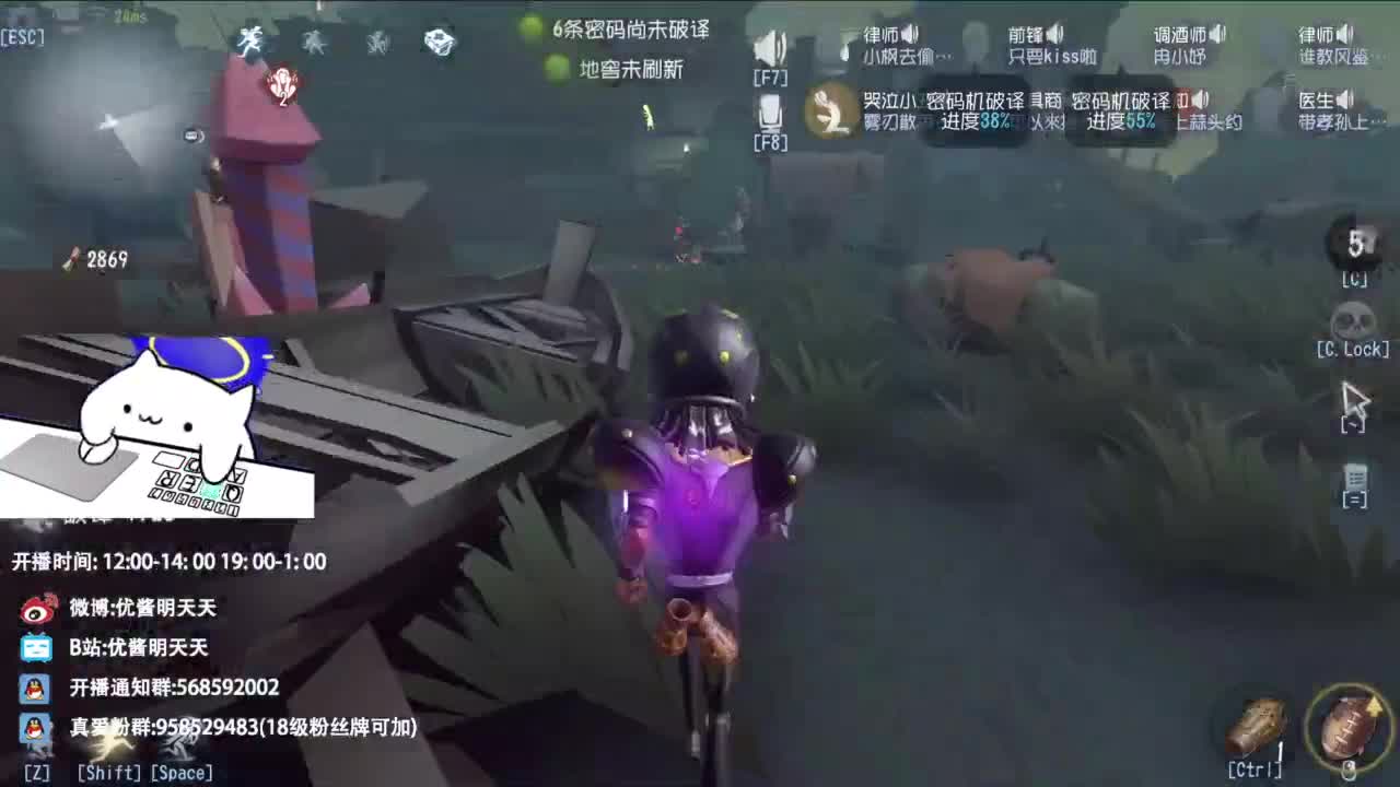 夹子天花板儿碎碎念 第10段