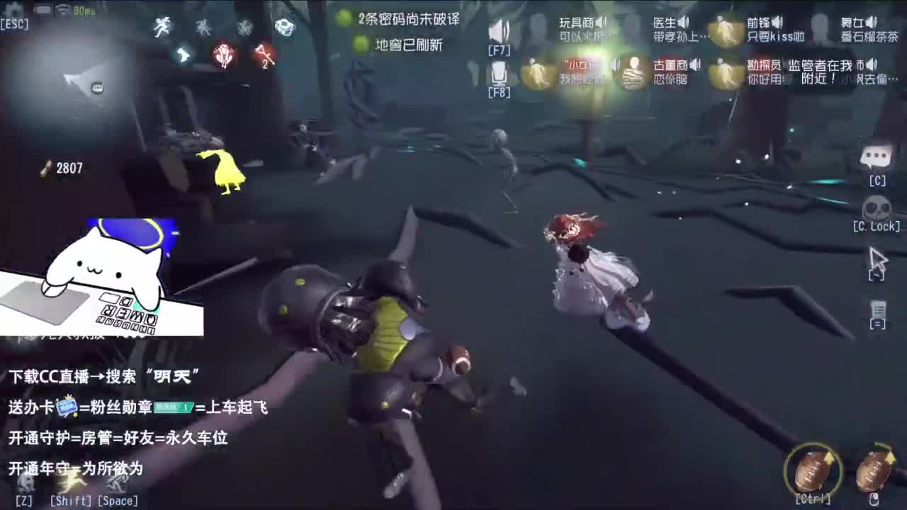 夹子天花板儿碎碎念 第11段