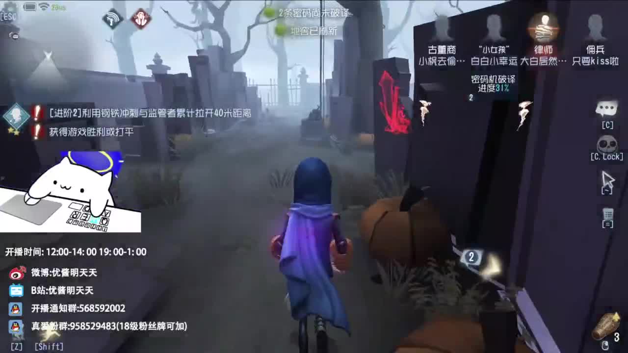 夹子天花板儿碎碎念 第12段