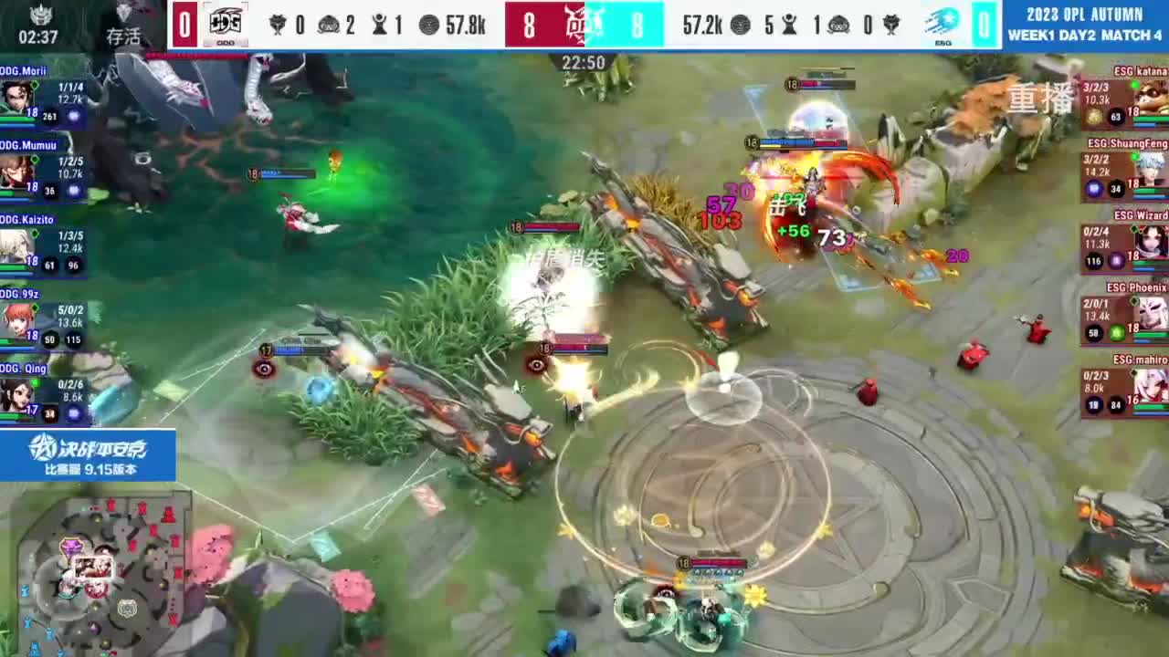 《决战！平安京》OPL秋季赛 第8段