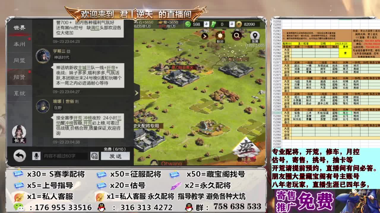 配将开荒修车估号 第2段
