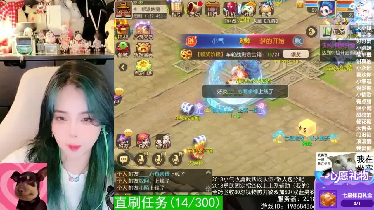 2018唱歌的勇武菜猪/点唱主播 第1段