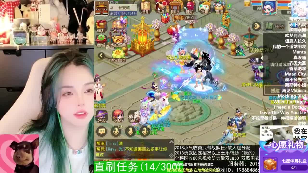 2018唱歌的勇武菜猪/点唱主播 第2段