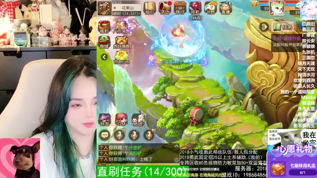 2018唱歌的勇武菜猪/点唱主播 第3段