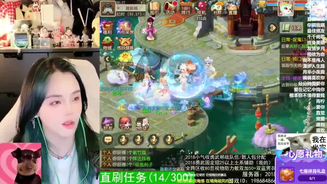 2018唱歌的勇武菜猪/点唱主播 第5段