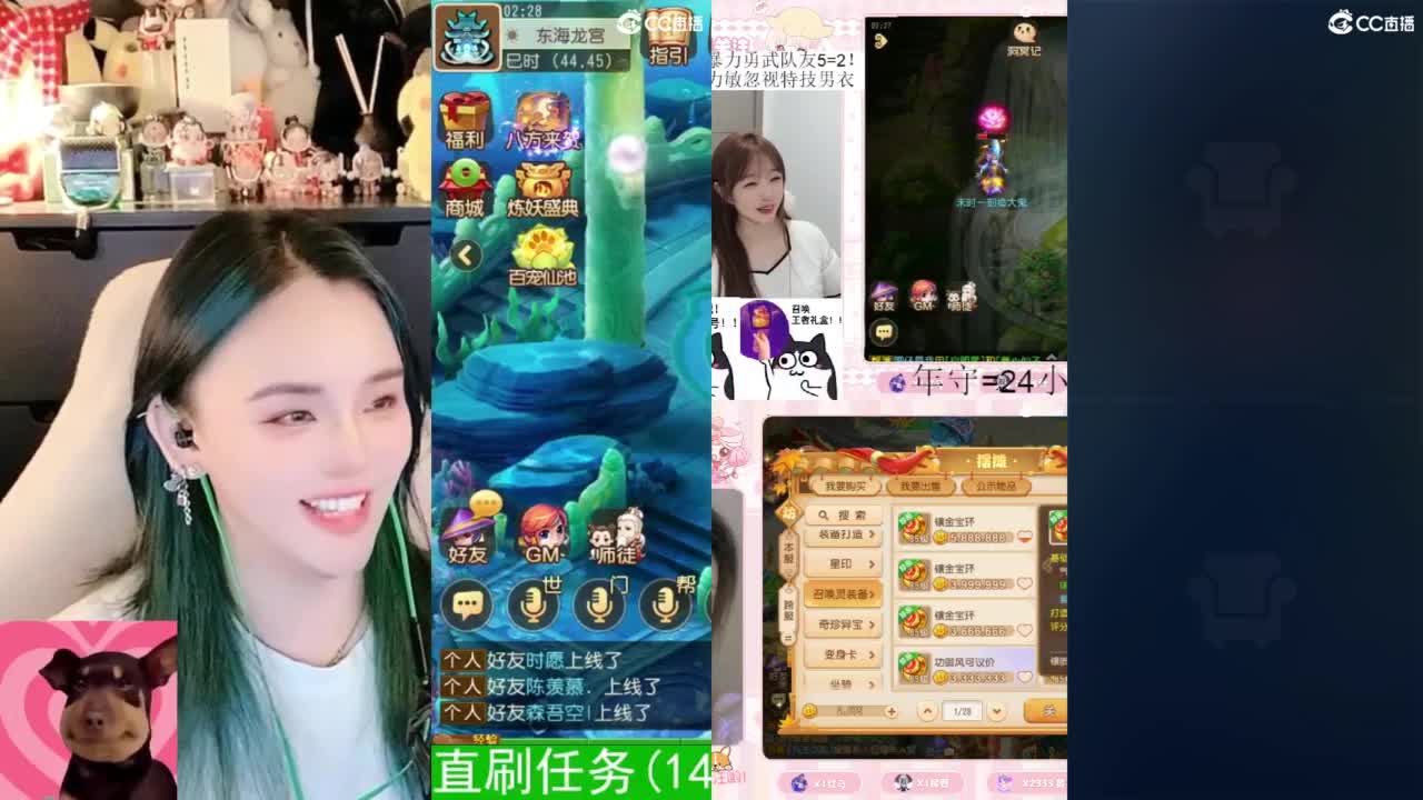 2018唱歌的勇武菜猪/点唱主播 第9段