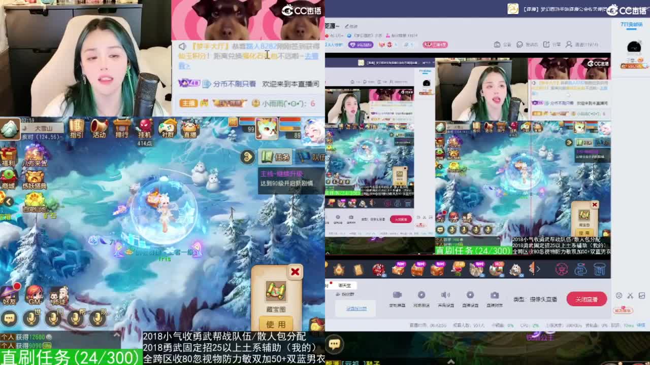 2018唱歌的勇武菜猪/点唱主播 第10段