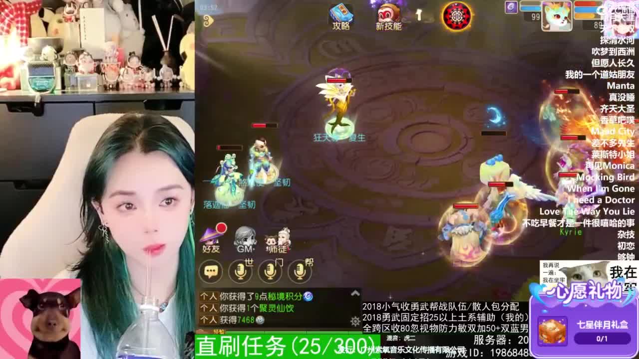 2018唱歌的勇武菜猪/点唱主播 第12段