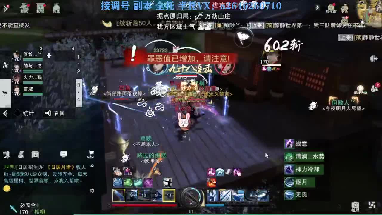 急急急 第4段