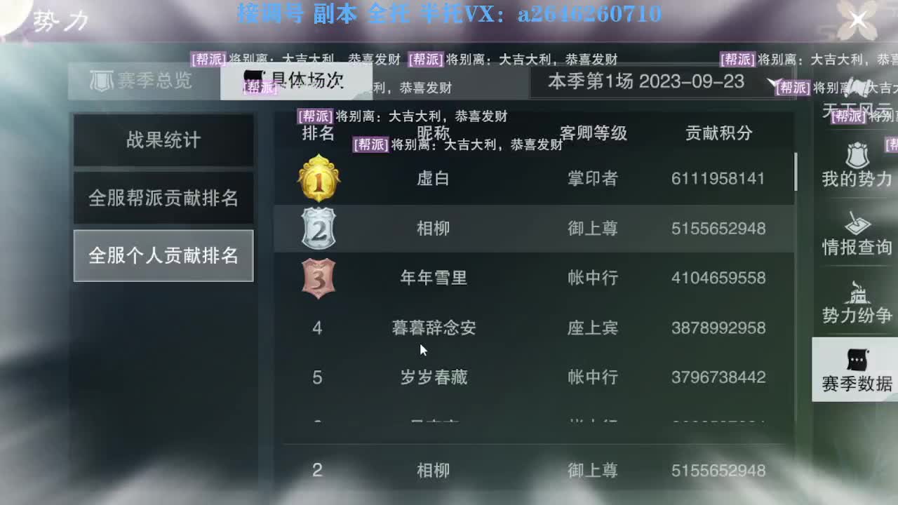急急急 第5段