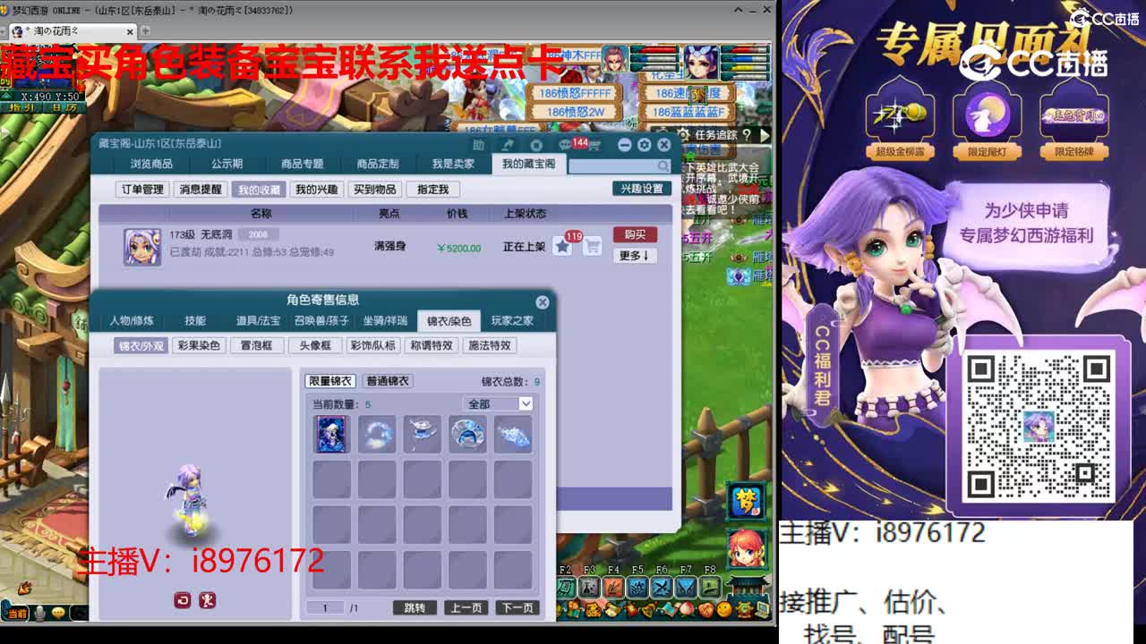 【主播点评】无底洞