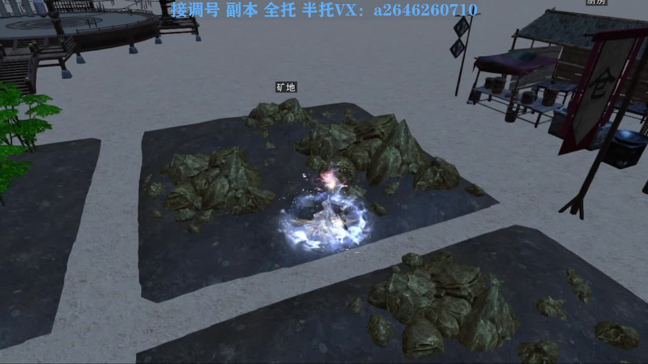 急急急 第16段
