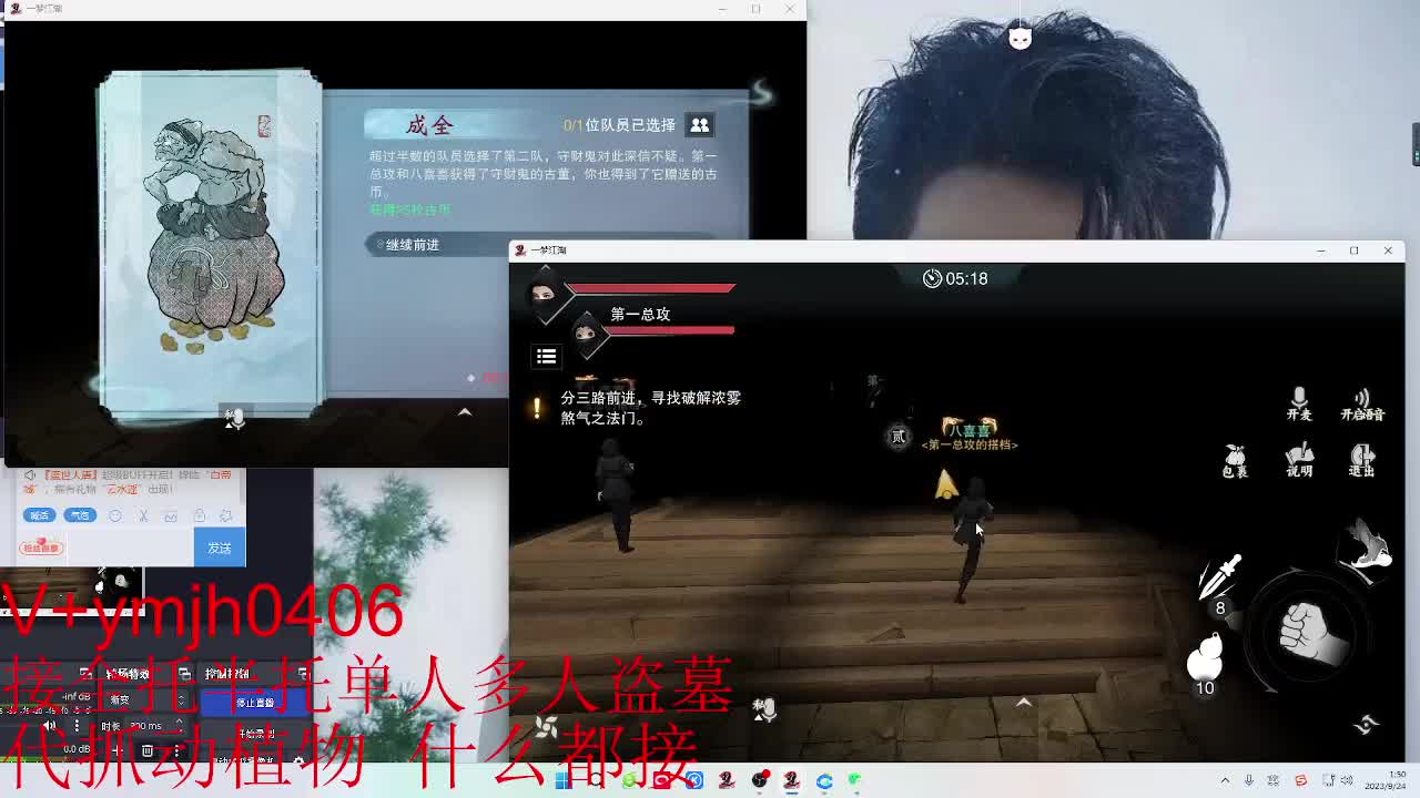 接各种 第2段