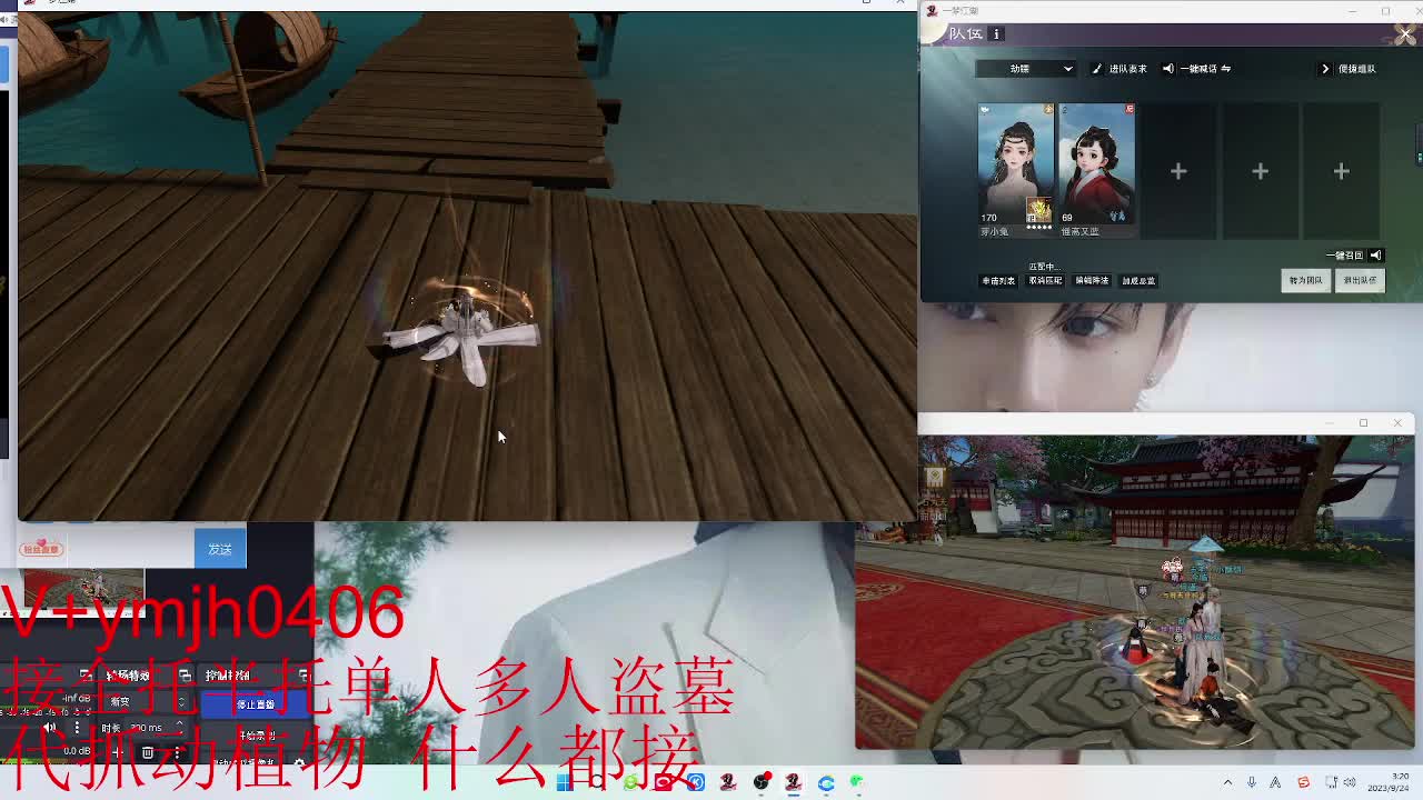 接各种 第5段