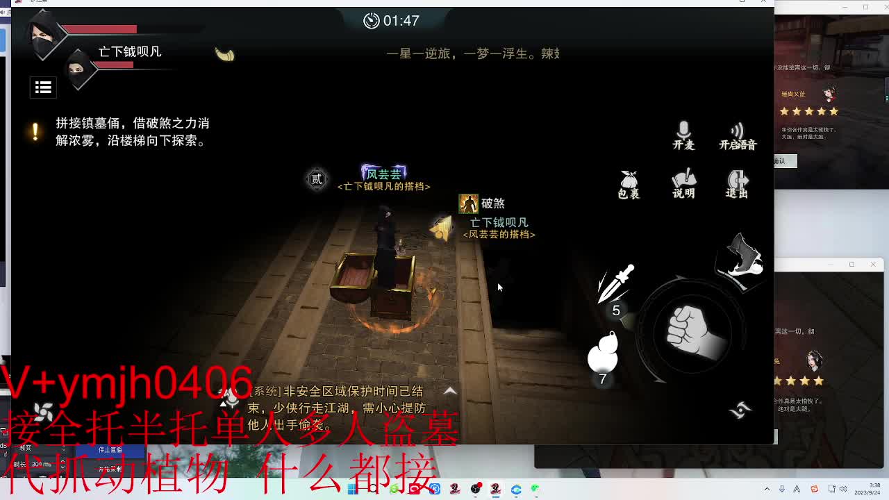 接各种 第6段